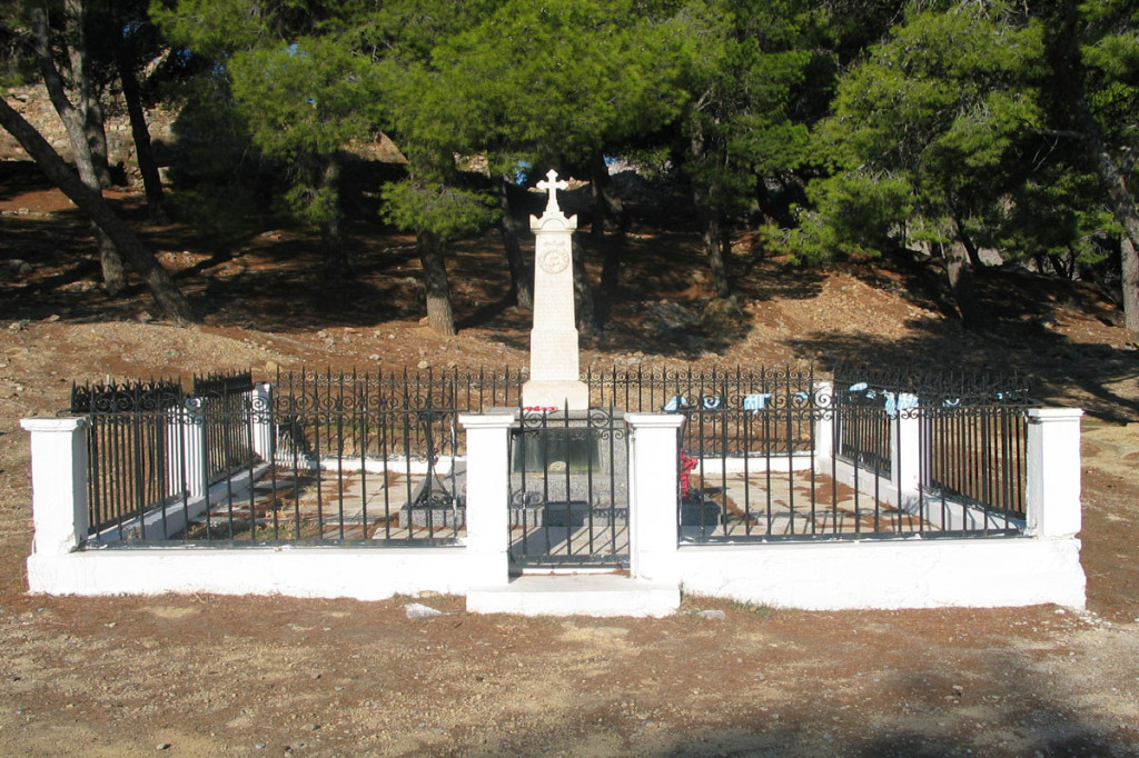 Located below the Venetian fort on the road entering the village